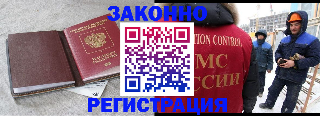 временная регистрация госуслуги в Кувшиново